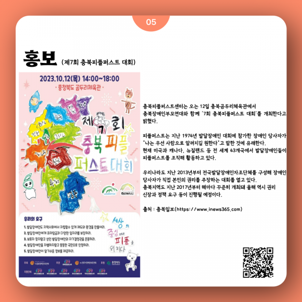 5d83ddc7ef1962c25035d941327131cb_1699922598_1393.png