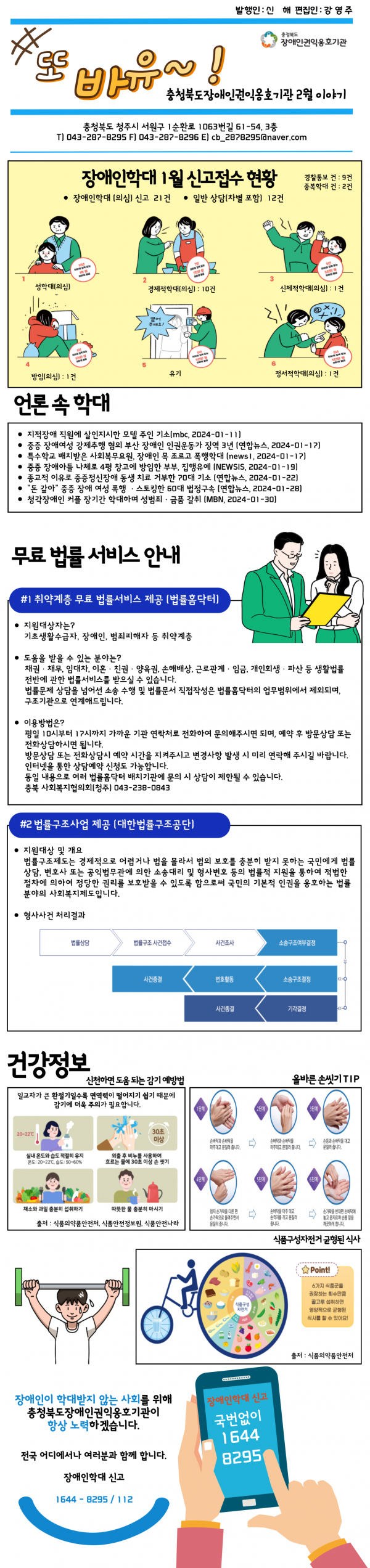 e95af68128db4594292826648c36ca82_1710292928_9881.png