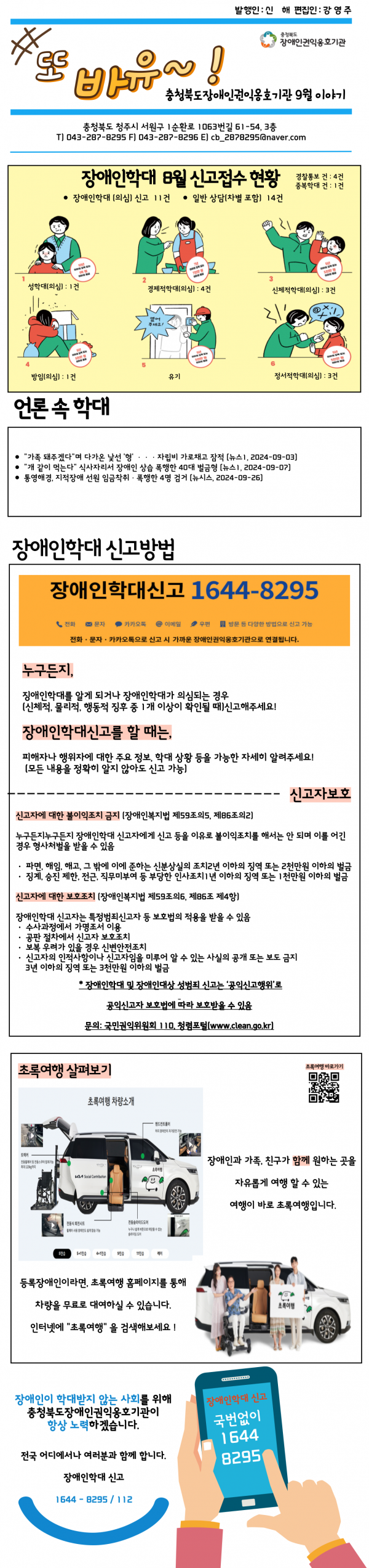 945c0f405cbddf7658f2b7a6f7d94446_1734683899_1456.png