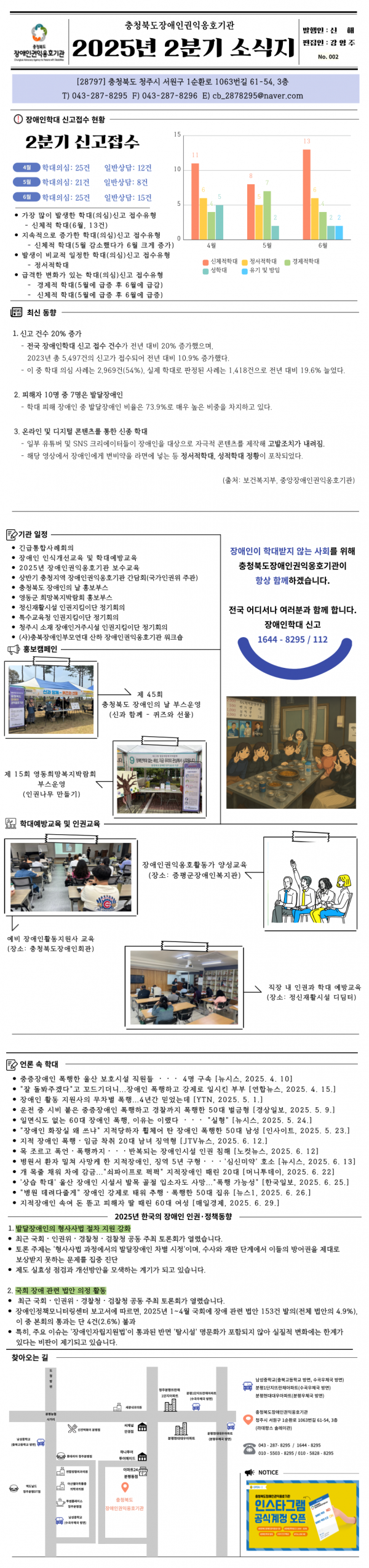 ce01b73edf07661a279927ed040b1bb1_1754717879_5833.png