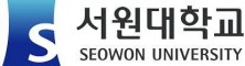 서원대학교 사회봉사센터
