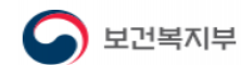 보건복지부