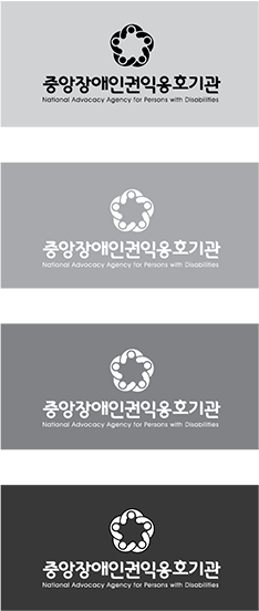 중앙장애인권익옹호기관 흑백 로고