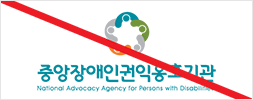 사용금지규정 워드마크의 색상을 변경한 경우