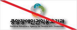 사용금지규정 그래픽 효과를 사용한 경우